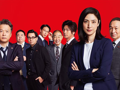 緊急取調室 THE FINAL 緊急取調室 THE FINAL