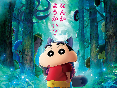 映画クレヨンしんちゃん 映画クレヨンしんちゃん