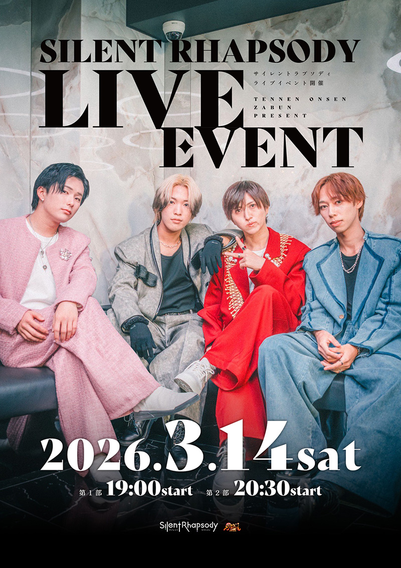 「サイレントラプソディ」ミニライブ
