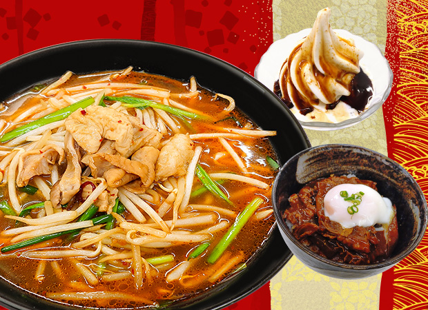 名古屋めしフェア