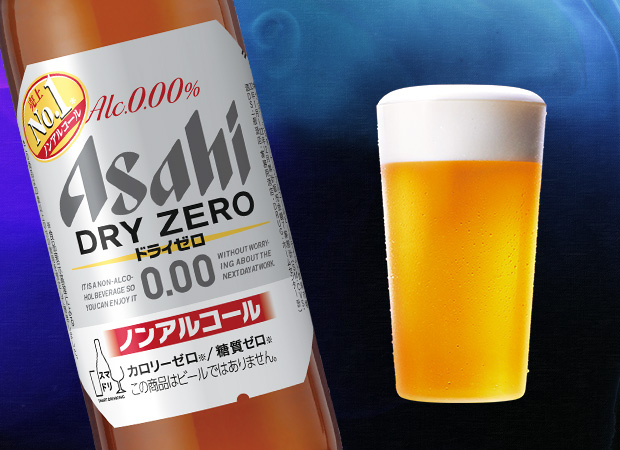 ノンアルコール